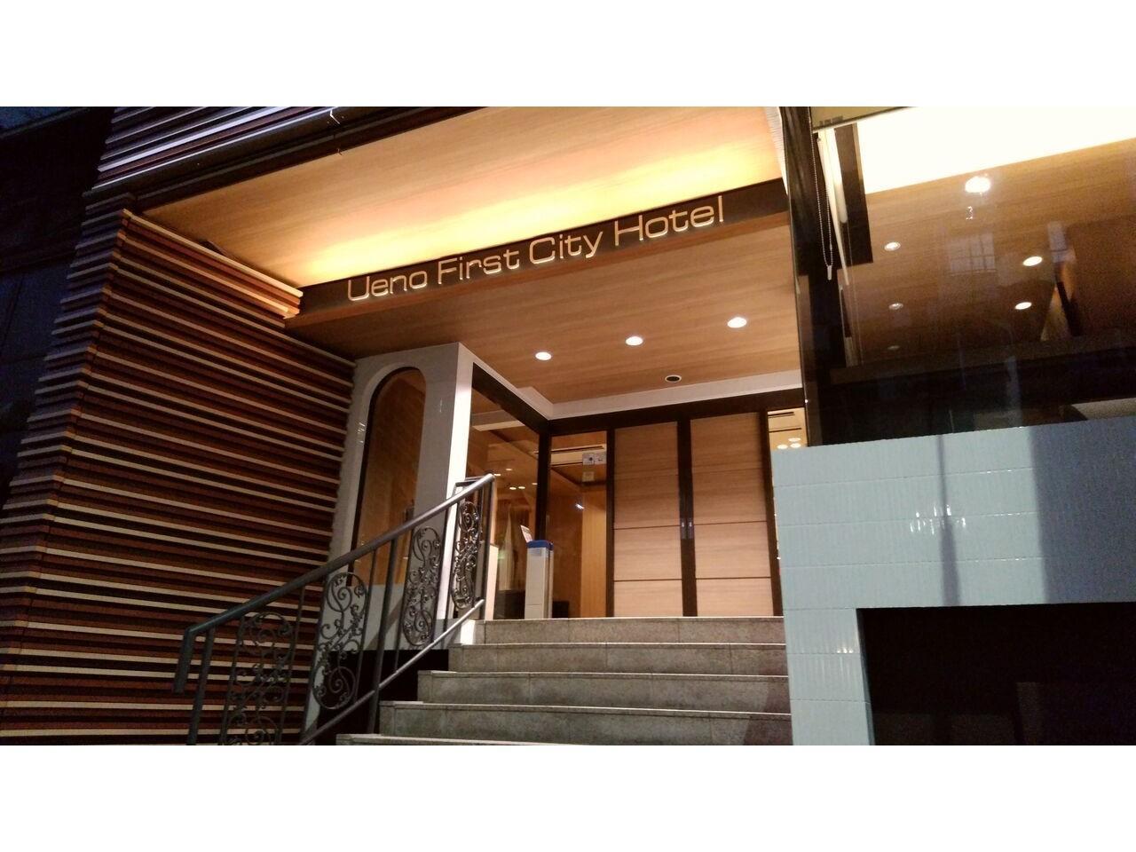 Ueno First City Hotel Tokyo Ngoại thất bức ảnh