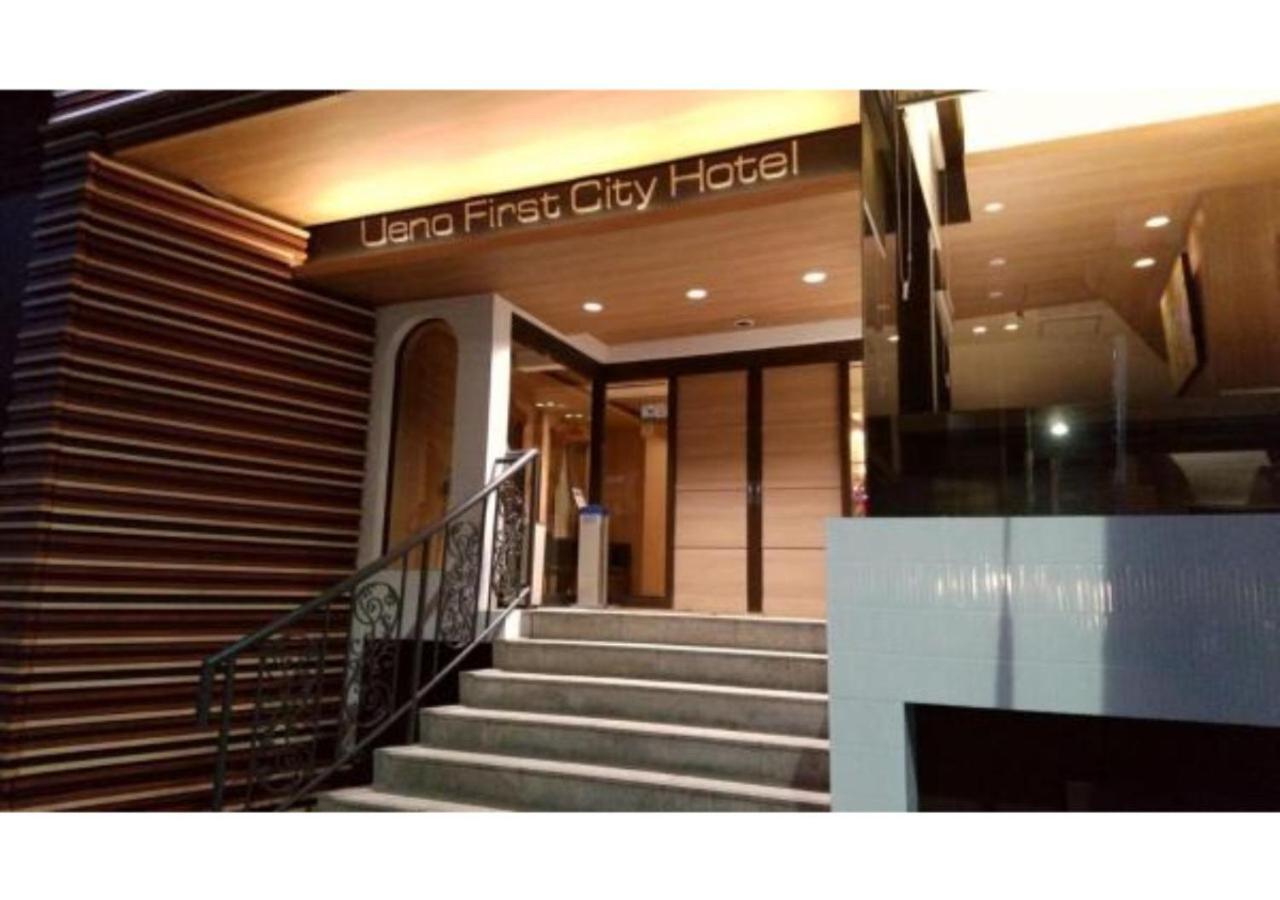 Ueno First City Hotel Tokyo Ngoại thất bức ảnh